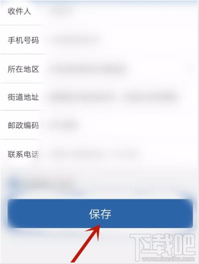 交管12123app如何辦理免檢車申領檢驗標志？