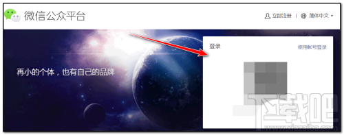 微信小程序如何加快審核？小程序快人工審核的兩種技巧