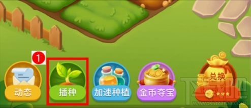 多多農場如何兌換實物商品？拼多多農場實物兌換攻略