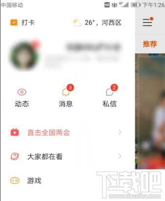 快手如何推廣作品？快手曝光券領取與使用方法