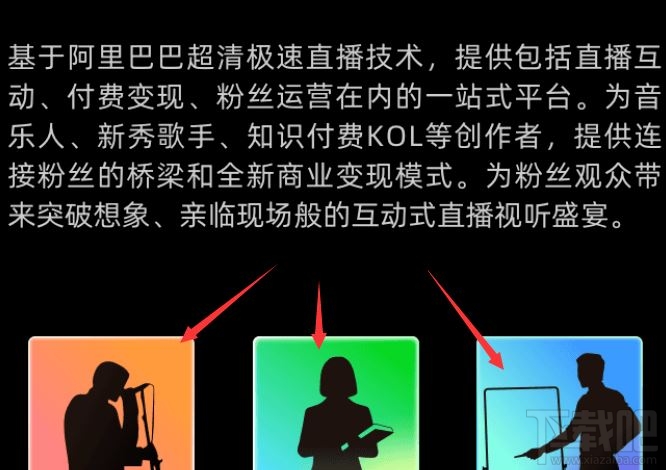 釘釘新功能Live是什么？釘釘Live功能玩法介紹