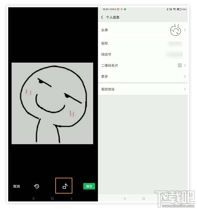 微信安卓內測版7.0.15新增哪些功能？微信7.0.15新增內容介紹