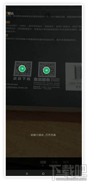微信安卓內測版7.0.15新增哪些功能？微信7.0.15新增內容介紹