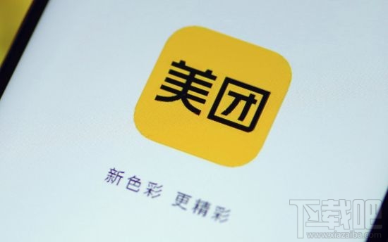 美團月付怎么申請開通？月付資格申請額度開通方法