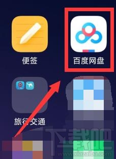 百度網盤app怎么設置指紋登錄？百度網盤app設置指紋登錄的方法