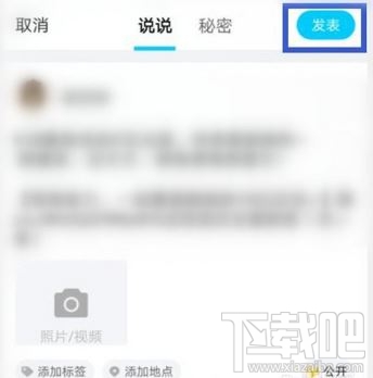 京東疊蛋糕怎么助力？618京東疊蛋糕邀好友助力教程