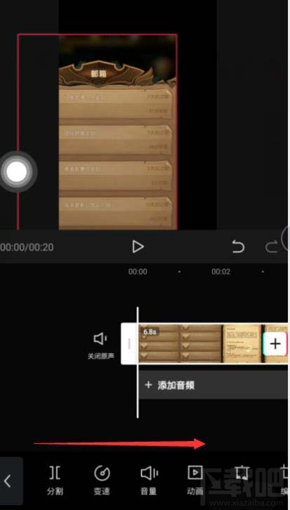 剪映app色度摳圖在哪里？剪映色度摳圖的用法