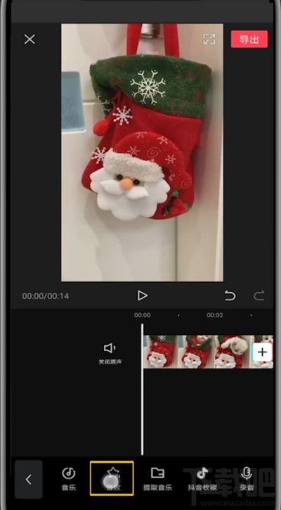 剪映視頻如何使用系統聲音？剪映使用系統聲音的圖文教程