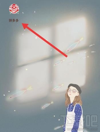 拼多多走路賺現金活動怎么玩？拼多多走路賺現金提現的方法