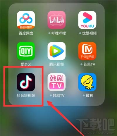 抖音視頻怎么把配樂改成自己的？