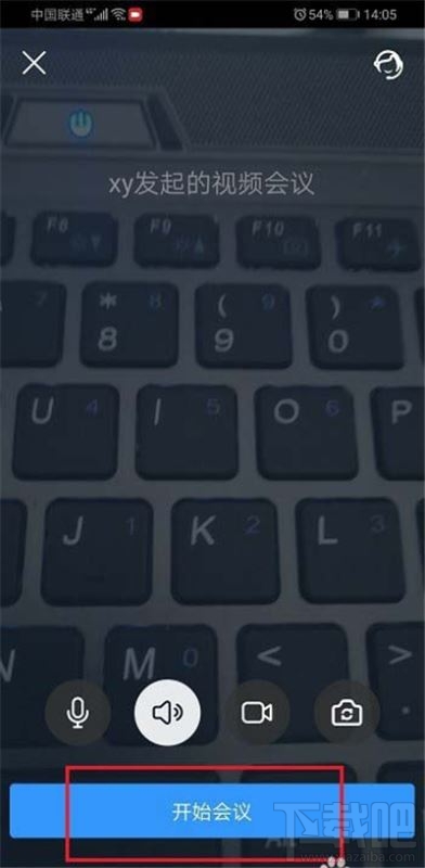釘釘怎么直播共享自己手機屏幕？
