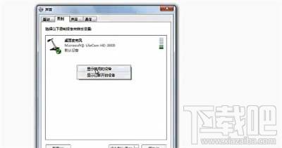 騰訊會議怎么播放視頻聲音？