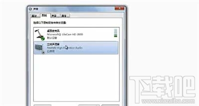騰訊會議怎么播放視頻聲音？