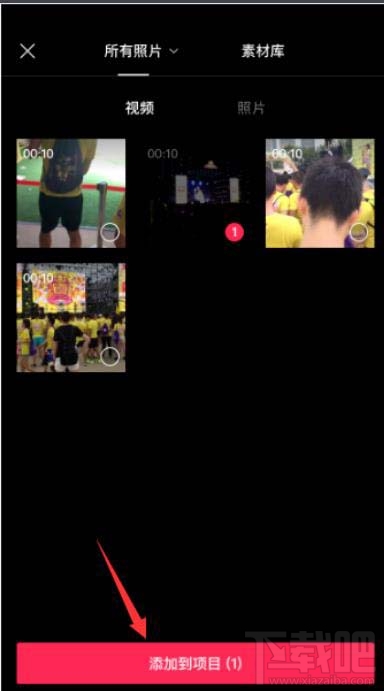 剪映視頻怎么添加濾鏡？剪映app視頻添加濾鏡效果的技巧