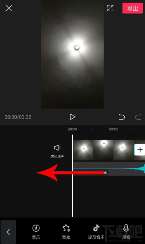 剪映如何拖動音樂與視頻對齊？剪映視頻和音頻對齊的技巧