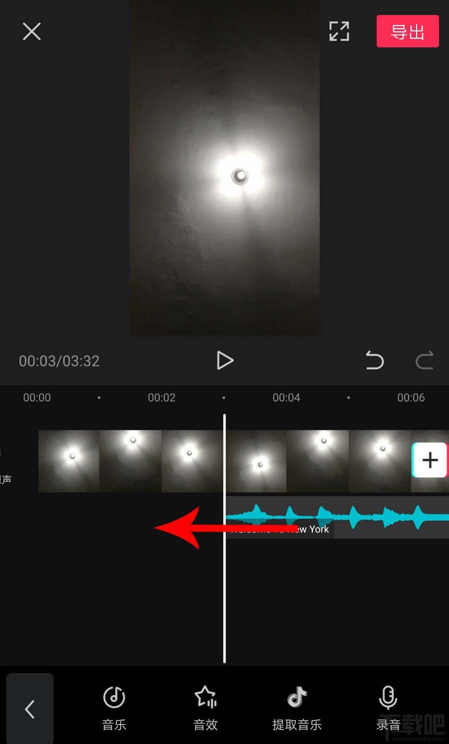 剪映如何拖動音樂與視頻對齊？剪映視頻和音頻對齊的技巧