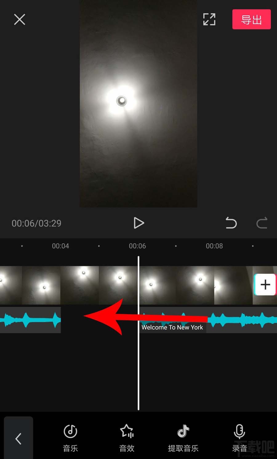 剪映如何拖動音樂與視頻對齊？剪映視頻和音頻對齊的技巧