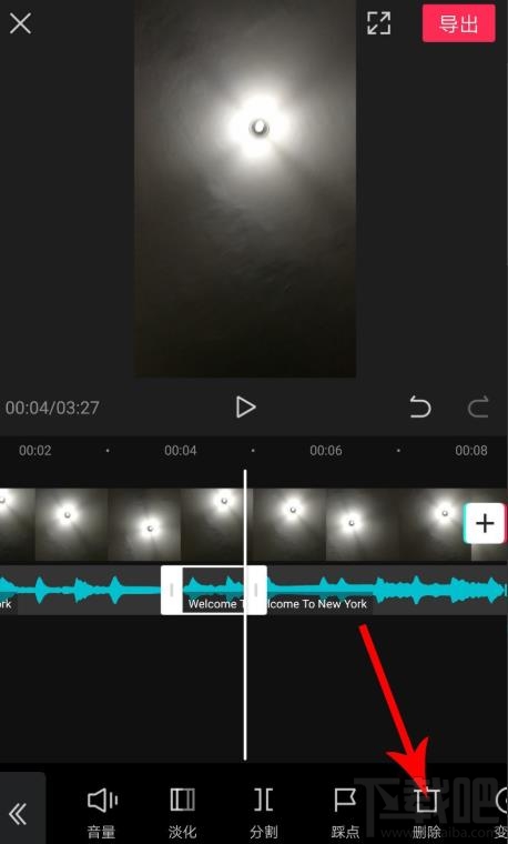 剪映如何拖動音樂與視頻對齊？剪映視頻和音頻對齊的技巧