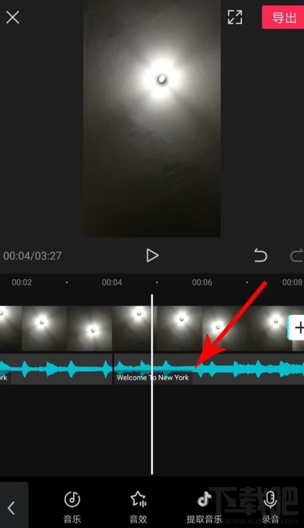 剪映如何拖動音樂與視頻對齊？剪映視頻和音頻對齊的技巧