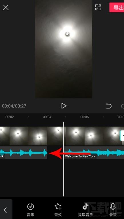 剪映如何拖動音樂與視頻對齊？剪映視頻和音頻對齊的技巧