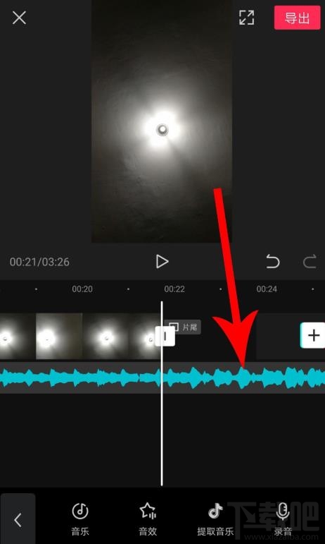 剪映如何拖動音樂與視頻對齊？剪映視頻和音頻對齊的技巧