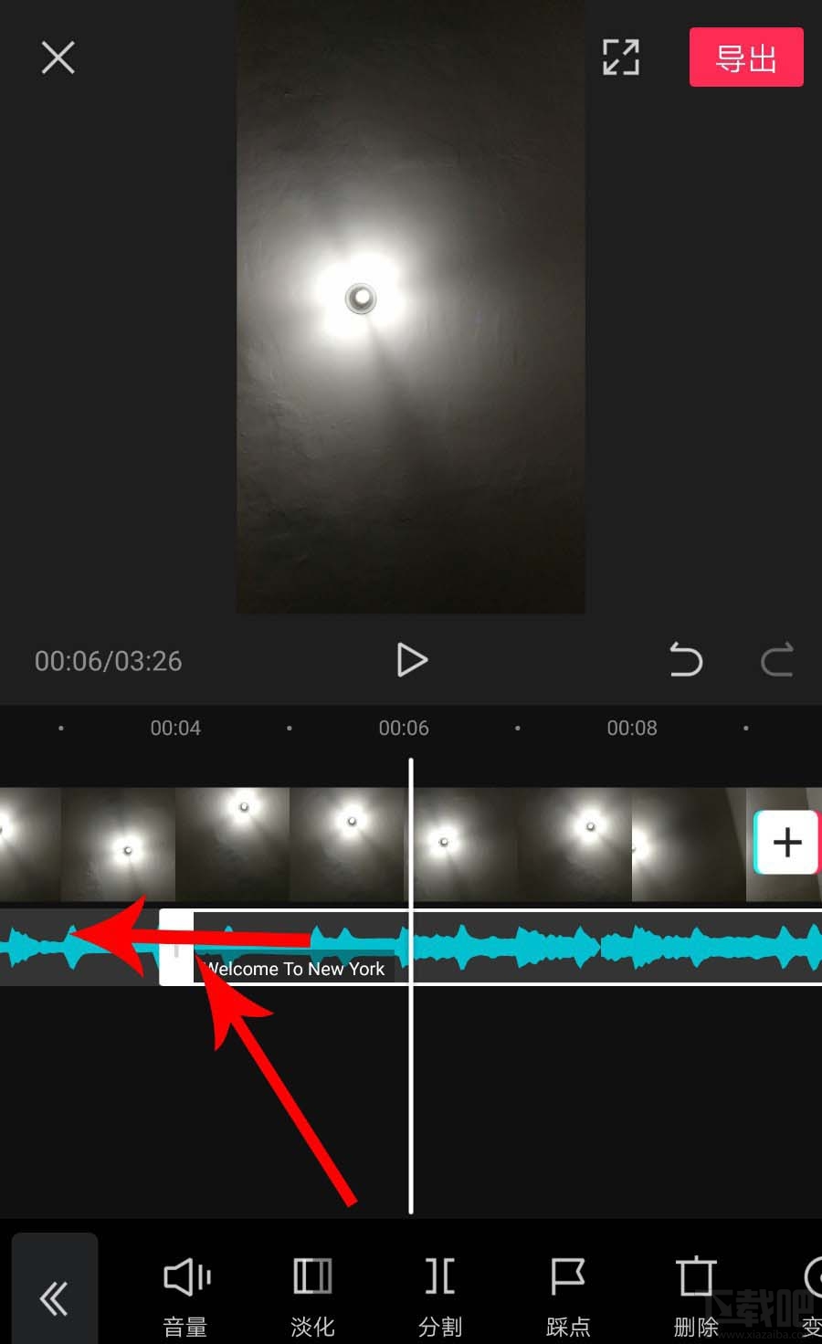 剪映如何拖動音樂與視頻對齊？剪映視頻和音頻對齊的技巧