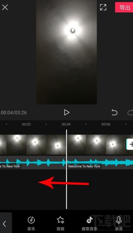 剪映如何拖動音樂與視頻對齊？剪映視頻和音頻對齊的技巧