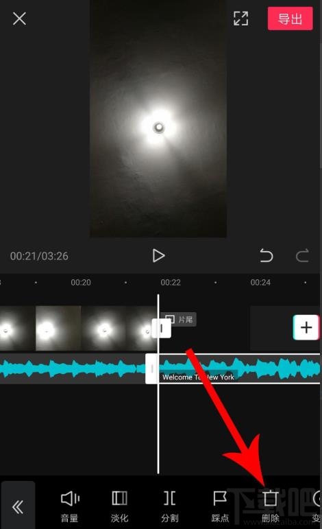剪映如何拖動音樂與視頻對齊？剪映視頻和音頻對齊的技巧