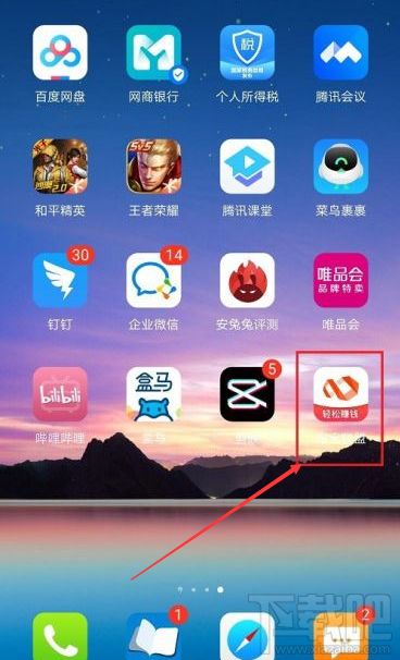 淘寶聯盟如何退稅報備？淘寶聯盟退稅報備申請教程