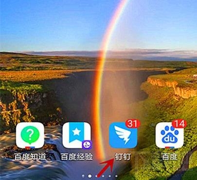釘釘企業成員提交的健康承諾書如何審批？