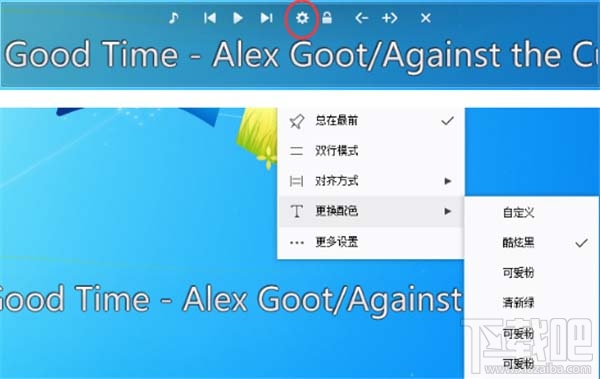 網易云k歌模式在哪打開？
