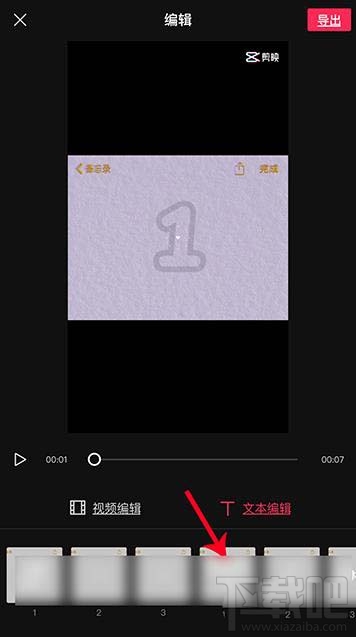 抖音app怎么快速制作520表白視頻？