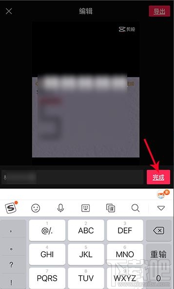 抖音app怎么快速制作520表白視頻？