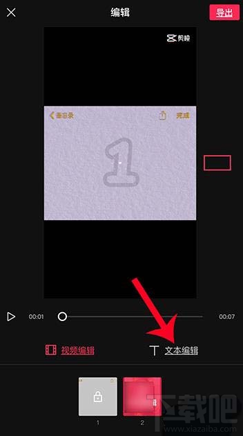 抖音app怎么快速制作520表白視頻？