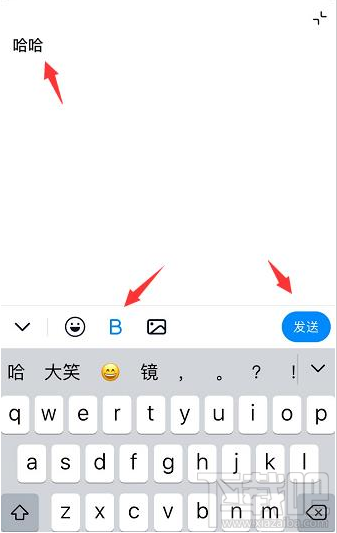 釘釘如何發粗體文字？手機釘釘發送粗體文字的技巧
