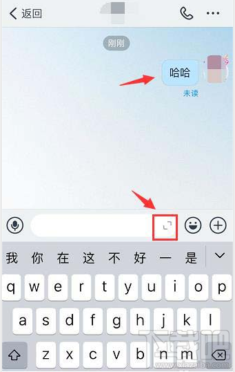 釘釘如何發粗體文字？手機釘釘發送粗體文字的技巧