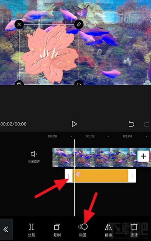 剪映貼紙如何添加動畫效果？剪映貼紙動畫效果設置教程
