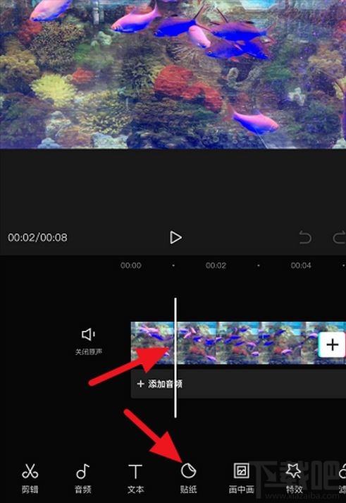 剪映貼紙如何添加動畫效果？剪映貼紙動畫效果設置教程