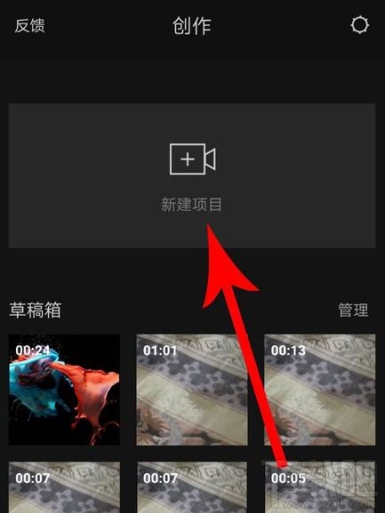 剪映怎么設置自動踩點？剪映自動踩點設置圖文教程