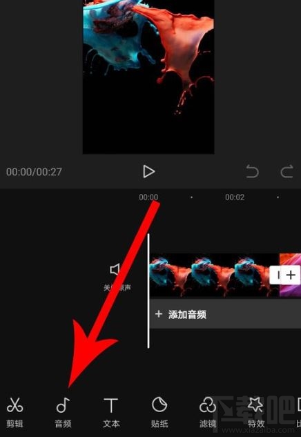 剪映怎么設置自動踩點？剪映自動踩點設置圖文教程