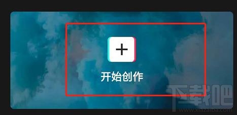 剪映app怎么關閉原聲? 剪映app去掉視頻聲音的教程