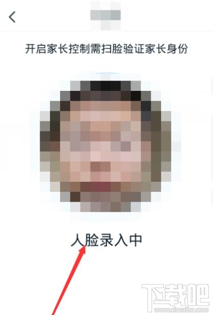 釘釘青少年模式怎么設置？釘釘家長控制的開啟方法