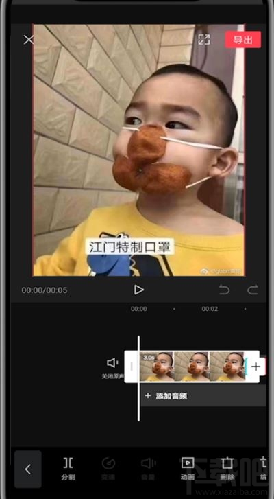 剪映如何統一設置多張照片時間？剪映統一調整圖片時長教程