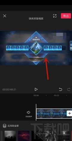 剪映如何添加背景樣式？剪映加背景樣式技巧