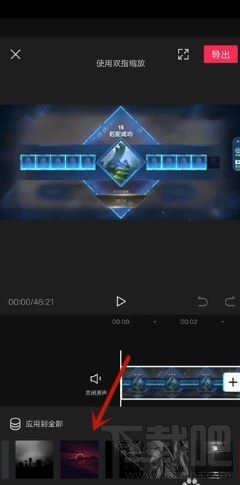 剪映如何添加背景樣式？剪映加背景樣式技巧