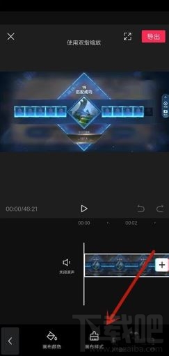 剪映如何添加背景樣式？剪映加背景樣式技巧