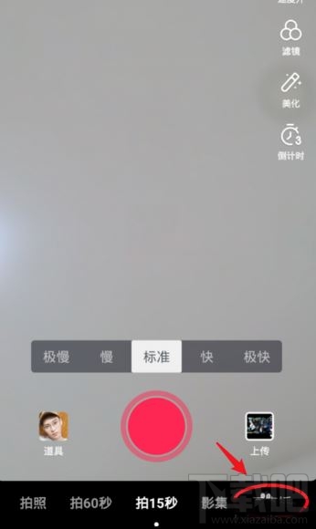 抖音在哪設置直播提醒？抖音設置直播預告時間方法