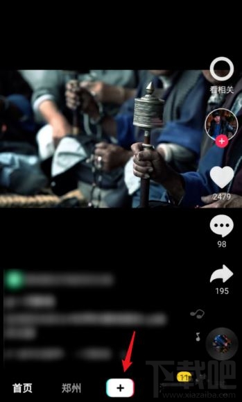 抖音在哪設置直播提醒？抖音設置直播預告時間方法