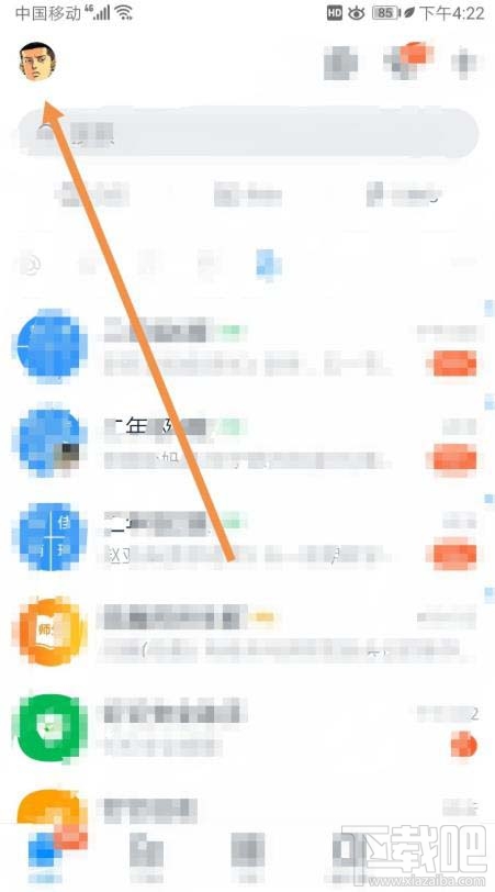 釘釘如何添加發票？釘釘添加未報銷和報銷中發票的教程