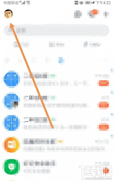 釘釘如何添加發票？釘釘添加未報銷和報銷中發票的教程
